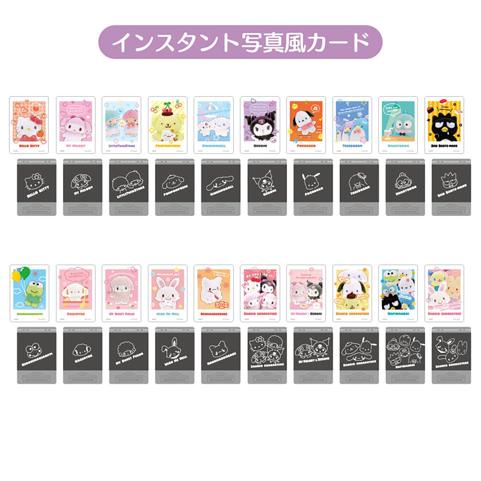 Amazon.co.jp: サンリオ(SANRIO) サンリオコレクターズカードプラス